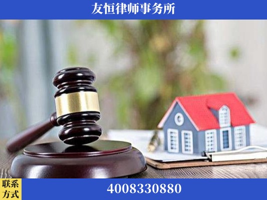 福安-刑事辩护律师