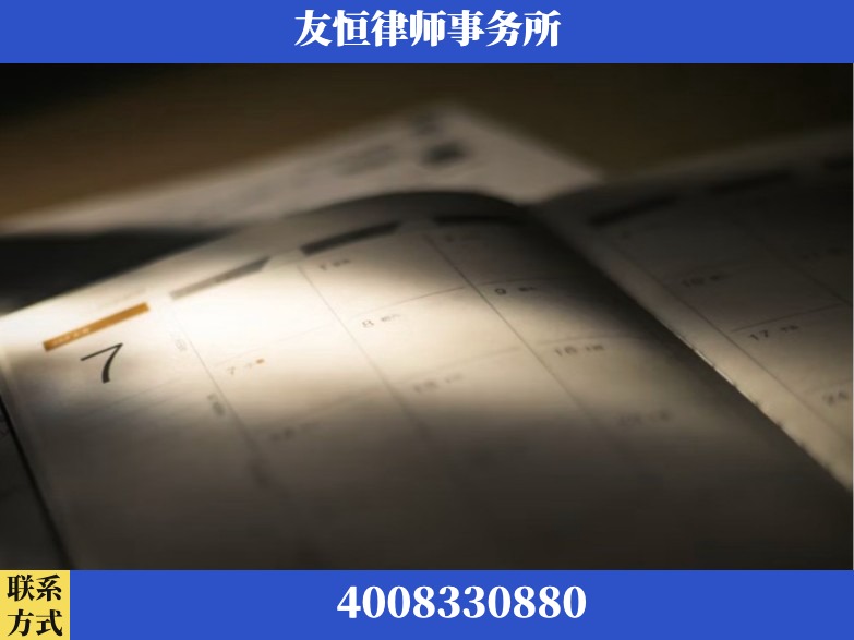 北京某小贷公司宋某非法拘禁他人案-郑祥律师